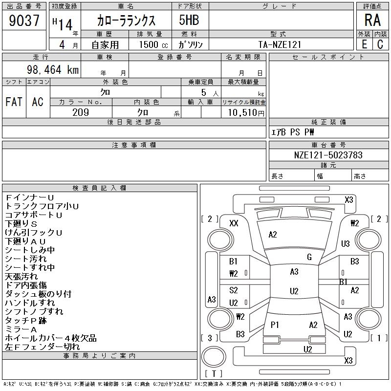 Japan Used Car Korea Usded Car Used Car Exporter Blauda